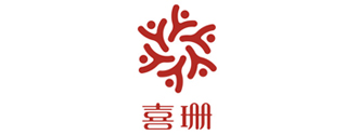 喜 珊