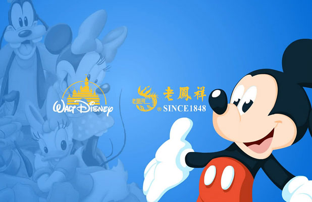 老凤祥迪士尼系列